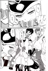 (C80) [Manga Super (Nekoi Mie)] Cat Star! (Various)