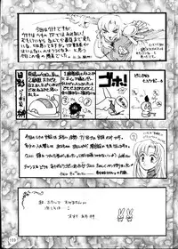 (C53) [METAL (Various)] MODEL Utena 2 (Shoujo Kakumei Utena [Revolutionary Girl Utena])