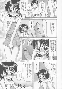 [Kawamoto Yoshiki] Puni-puni Equation