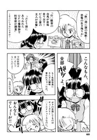 [Silhouette Sakura] Sakuramochi