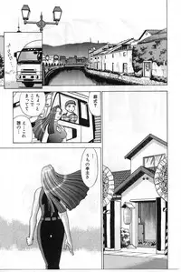 [Tamaki Nozomu] Gomenne Acchie [Gekan]