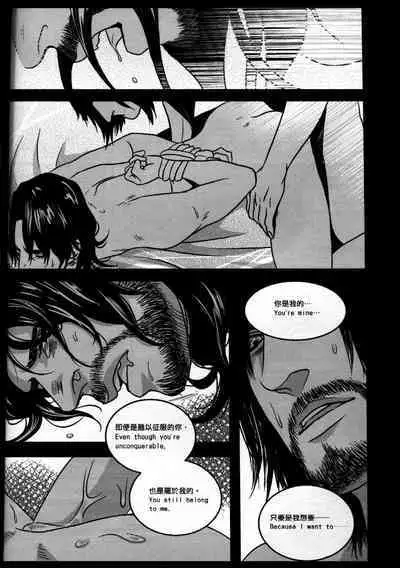 (CWT31) [Dokyakutu (Renji)] Honey! Sweets Mentor. (Assassin's Creed) [Chinese&English]