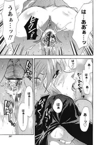 [Yuzuki N Dash] Gyutto!! Oneechan