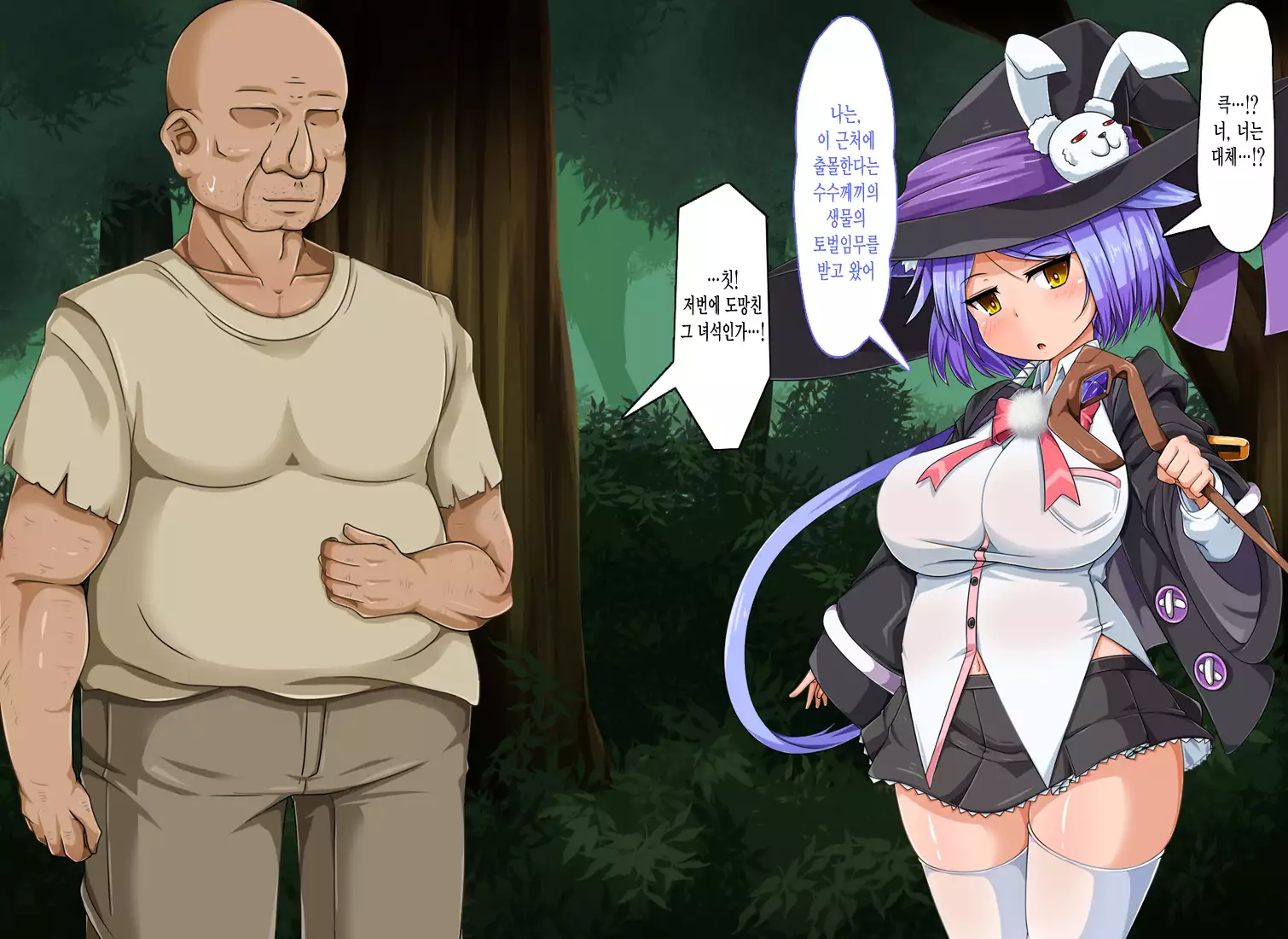 Mahoushi Teria to Kiken na Iraisho