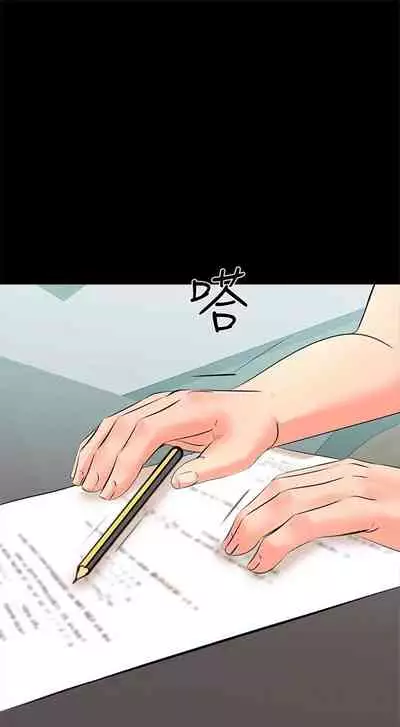 （週1）家教老師 1-24 中文翻譯（更新中）