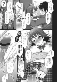 (C77) [Arisan Antenna (Koari, Ryuuki Yumi)] SHOCK HEARTS 4 (THE iDOLM@STER)