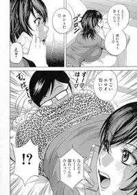 Ryoujoku!! Urechichi Paradise