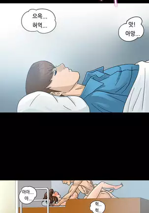 The Secret of Clam Island Ch.0-27