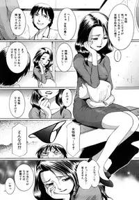 [MAC-V] Toriko Duma Sabishiino