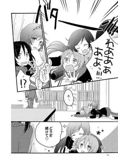 [Niratama (Sekihara, Hiroto)] Nicomakix-Reloaded- (Love Live) [Digital]