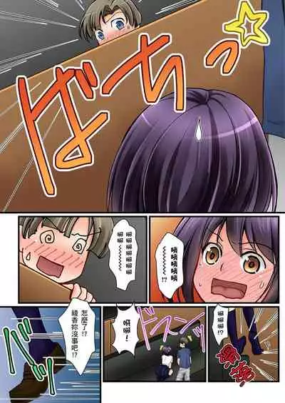 [Sakurazaki Momoko, KEWS] Kanojo no Imouto | 女友之妹 Ch. 1-8 [Chinese]