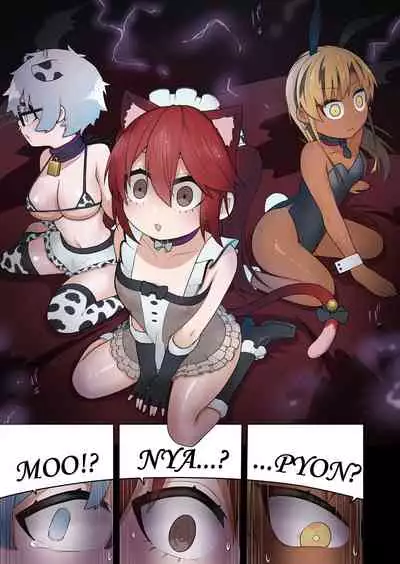 Shounen Hero Sentai, TS Aigan Petto-ka no Wana!