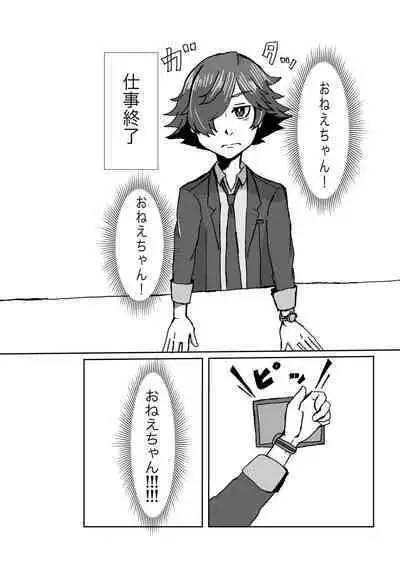 Tanjoubi wa Kimi no Tonari de