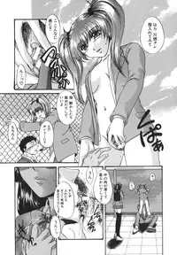 [Naka Shinobu] Retsujou Shitei - Base desire to appoint