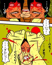 [Aoi Hikari] Baishun Tsuma Zokuhen Fuufu no Kizuna (Dai Hachi-wa)