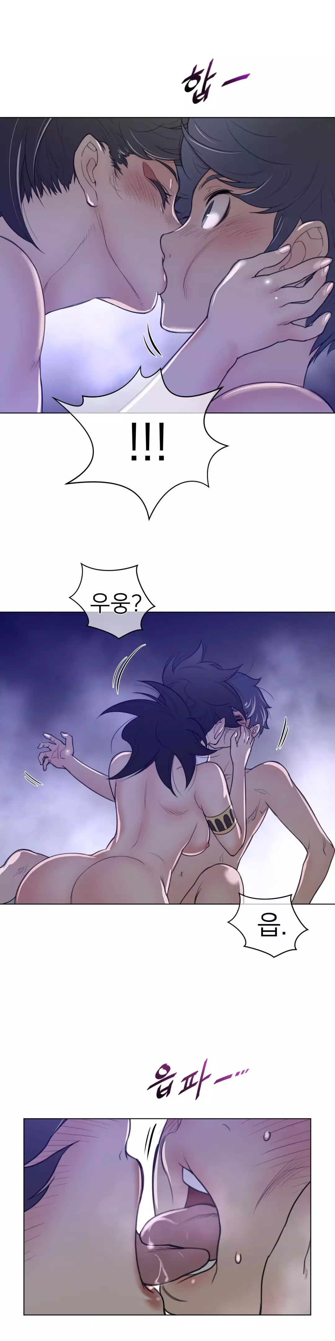 Perfect Half Ch.1-43