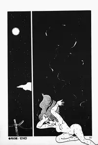 [Shinda Mane] THE RIDDLE