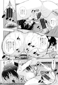 [Maihara Matsuge] Seifuku Shojo Collection