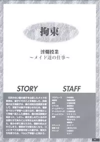 [PARADIGM] Art Pack 1 Kousoku Original Artworks