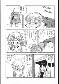 (C43) [Shishamo House (Araki Akira)] Elfin Original