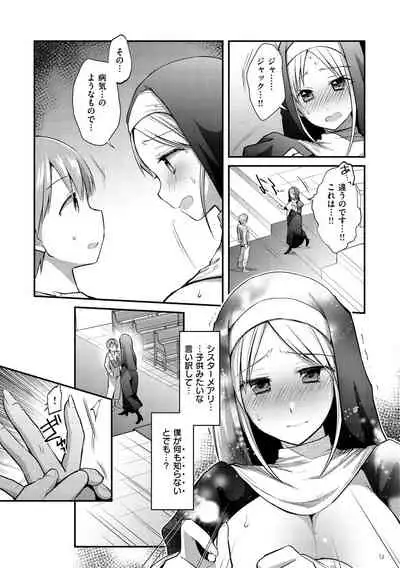 Kochokocho Pakopako Bikunbikun - tickle tickle ecstasy!!!!