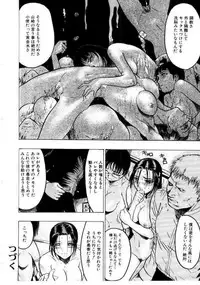 [Beauty Hair] Misshitsu Choukyou / Breaking in the Locked Room