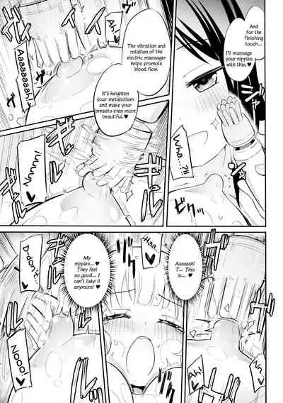 Dokidoki★Girls Esthe