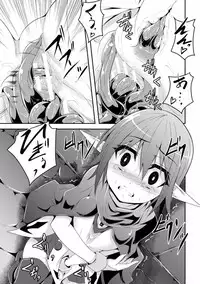 [Anthology] Shokushu ni Kiseisareshi Otome no Karada Vol. 1 [Digital]