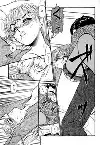 [Ayasaka Mitsune] Nanji Rinjin o Aiseyo