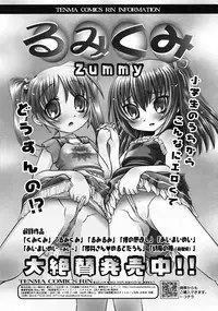 COMIC RiN 2009-08