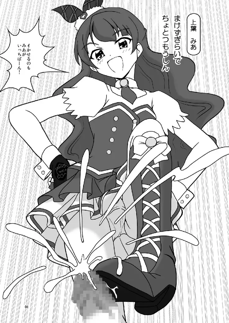 1000%コキしてみたい