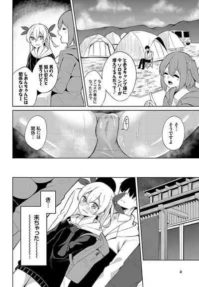 Dascomi Vol.15 [Digital]