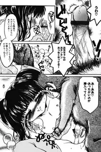 [NyancoMIC] Chibikko Maruhi Nikki - Secret Diary of Kid