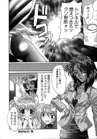 [Oyama Yasunaga] Ikenai Q-PIT