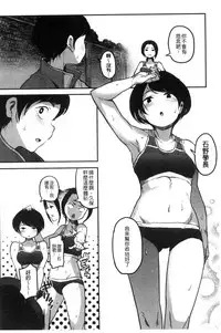 [Takayanagi Katsuya] Erohon desu yo. [Chinese]