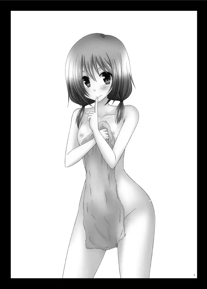 Roshutsu Shoujo Nikki 8 Satsume