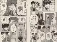 [Kawamoto Takahiro]Otomezon 1