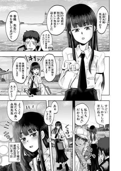 COMIC Mugen Tensei 2022-05 [Digital]