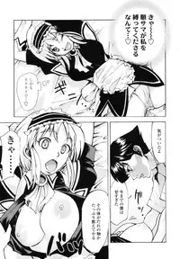 [Moritaka Takashi] Koganezawa-san ni Omakase - Leave Everything Up To Koganezawasan -