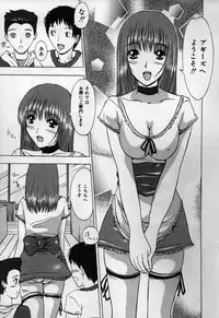 [Yajima Index] Koi Eki Mamire | A Love Liquid is Covered