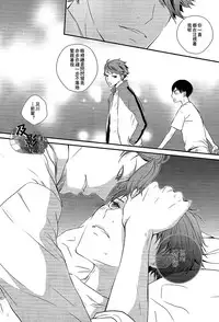 (RTS!!2) [Daiousamajihen (Fujitani Sonami)] Kiss to Usotsuki Daiou-sama (Haikyuu!!) [Chinese] [及影吧漢化組]