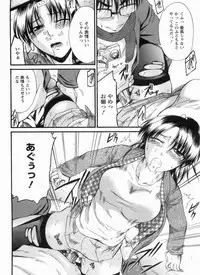 [Nagisano Usagi] Inniku Houshi Orenomono