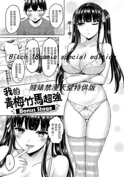 Pai Parade | 歐派♡遊行