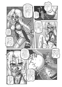 (COMIC1☆3) [Crooked Navel (Sanada Kuro)] Enforced Evolution [Digital]