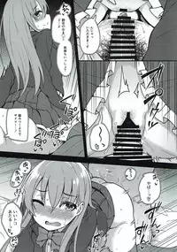 (C93) [Wasuraruru Tegami (Binsen)] Bokura no Chinjufu no Document (Kantai Collection -KanColle-)