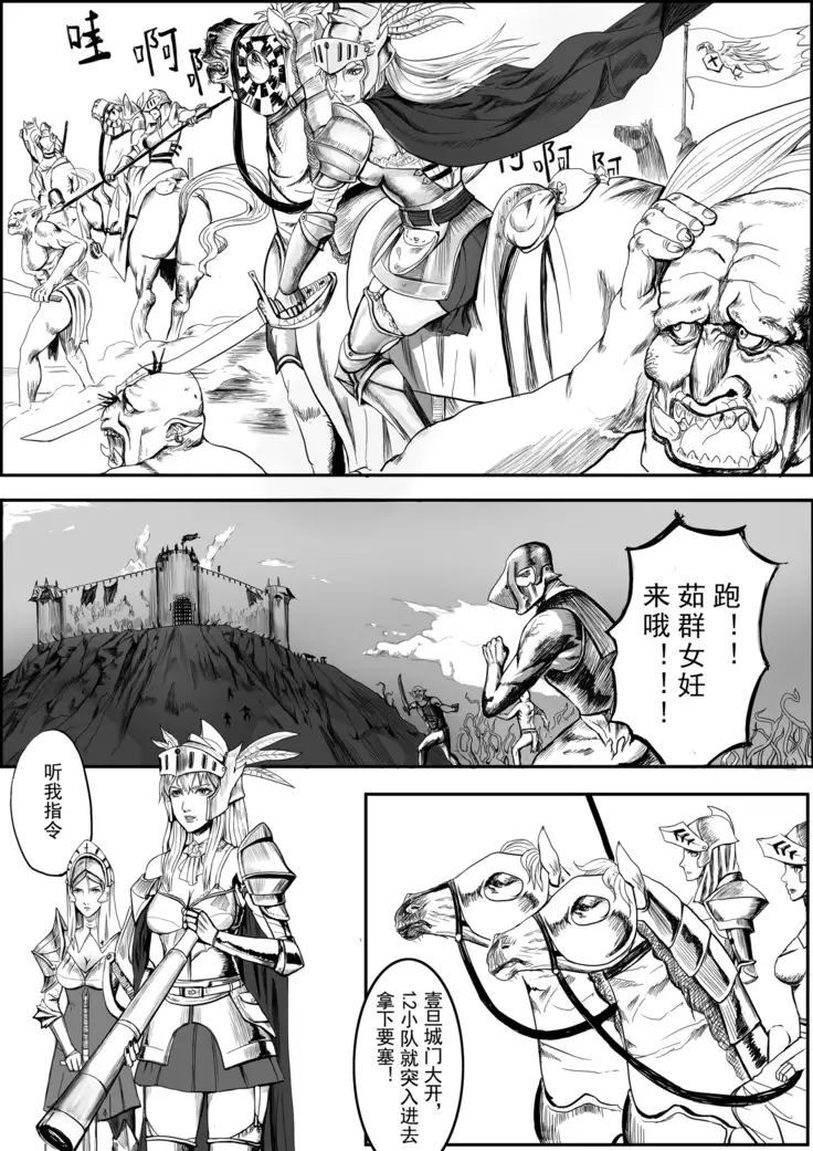 Artist - 马户骚酒