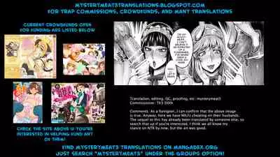 Inran Iemoto no Sennou Nakadashi Settai