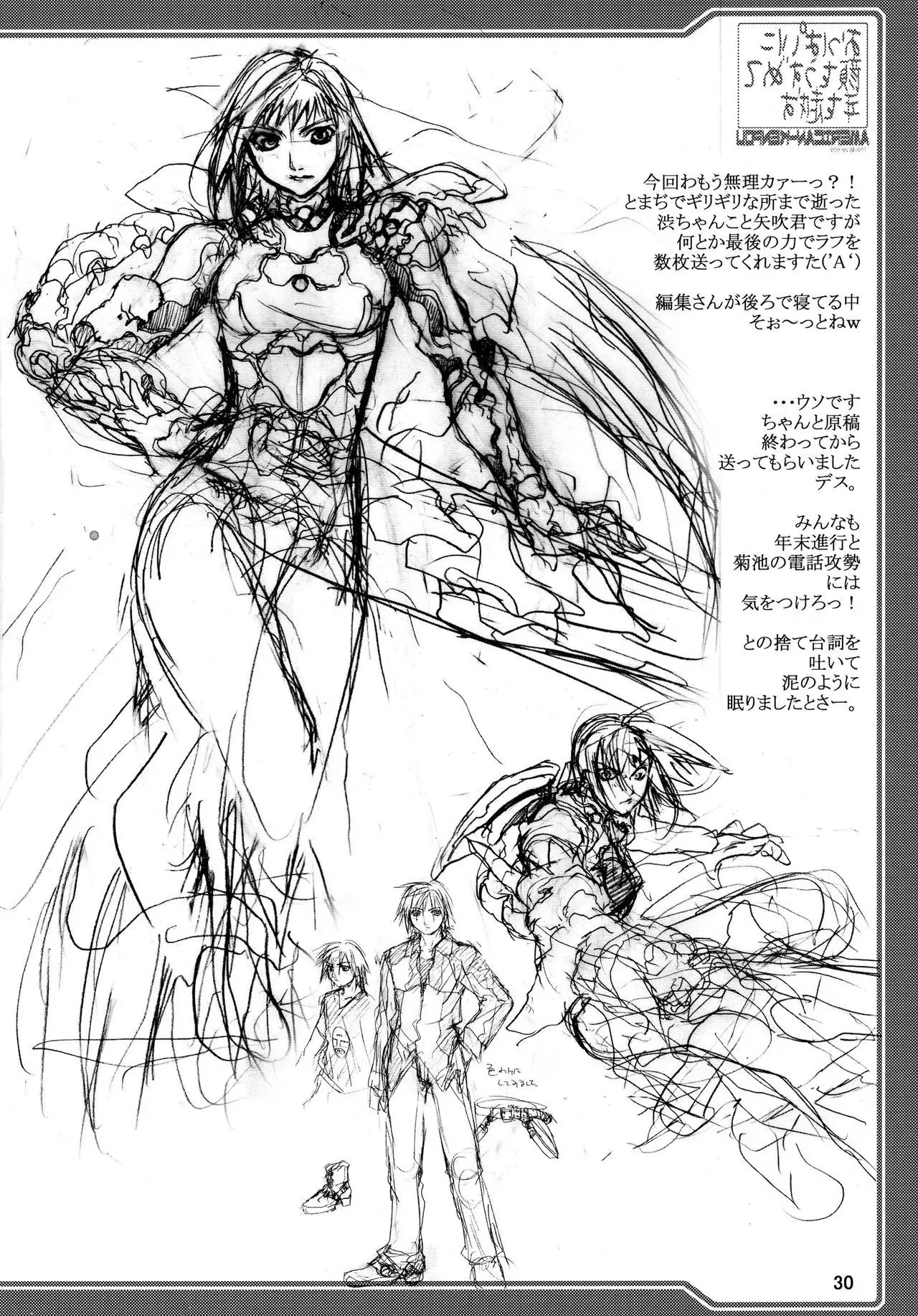 Oppai ni Kao o Uzumete Toshi o Kosu