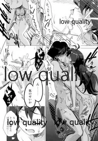 我那覇響といちゃラブ日記2