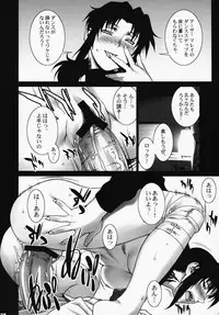 (COMIC1☆3) [Motchie Kingdom (Motchie)] Pink Lagoon DX (Black Lagoon)